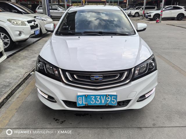 Geely Emgrand