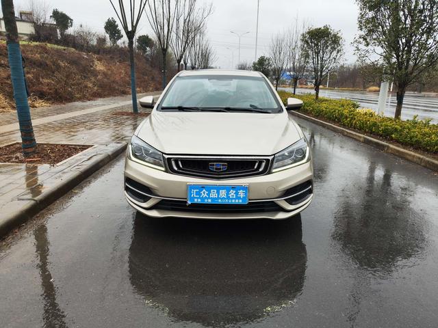 Geely Emgrand