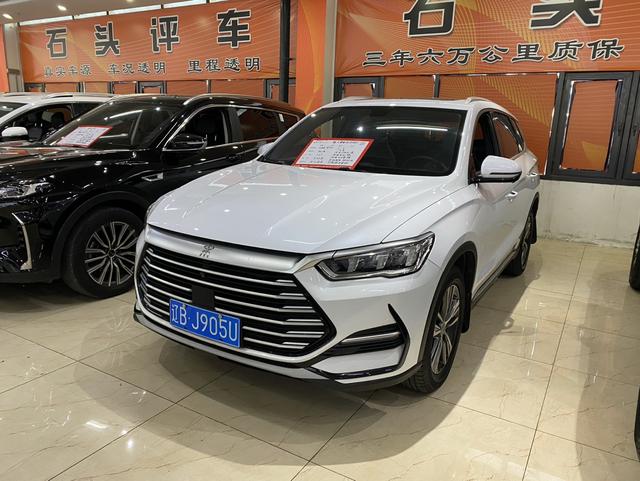 BYD Song Pro