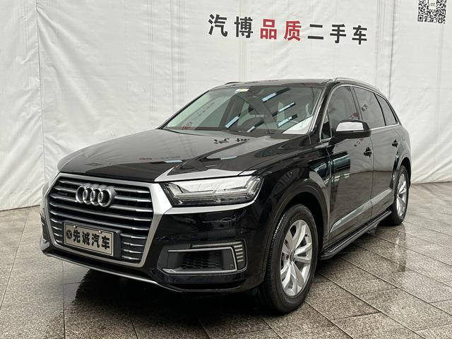 Audi Q7 PHEV