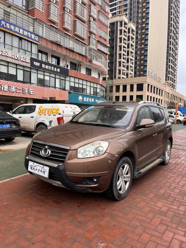 Geely GX7