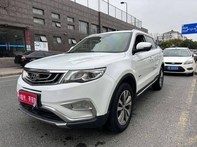 Geely Atlas