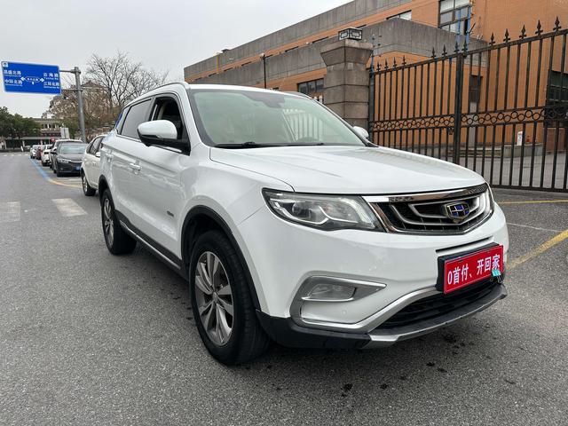 Geely Atlas