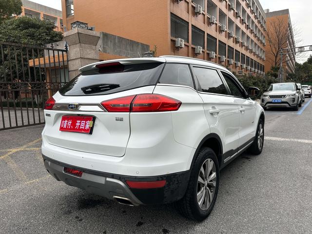 Geely Atlas