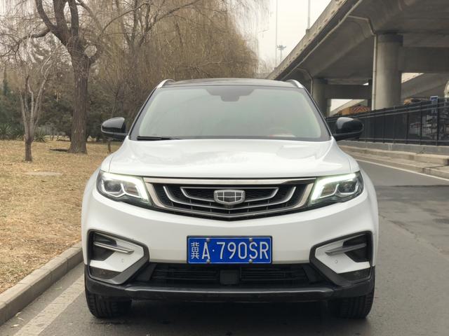 Geely Atlas