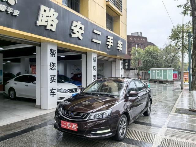 Geely Emgrand