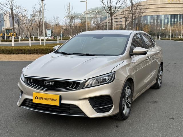 Geely Binrui