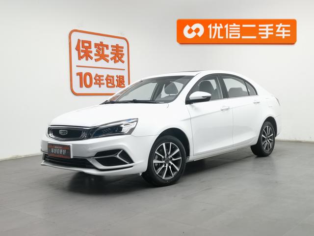 Geely Emgrand