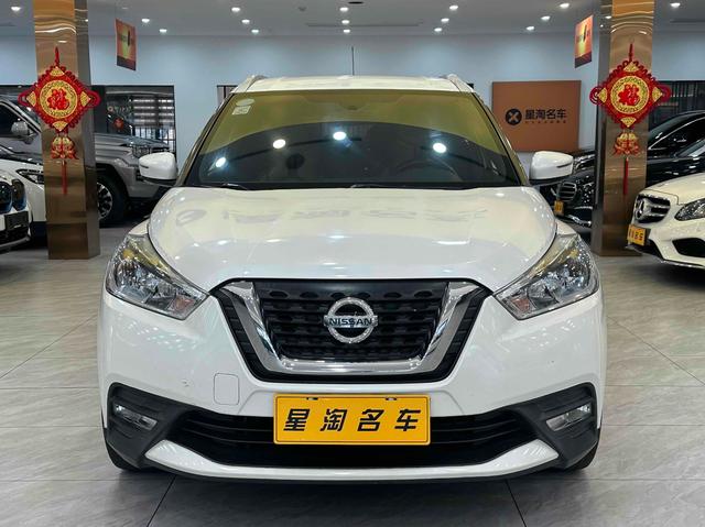 Nissan Jinke