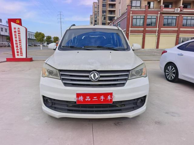 Dongfeng Fengon 330