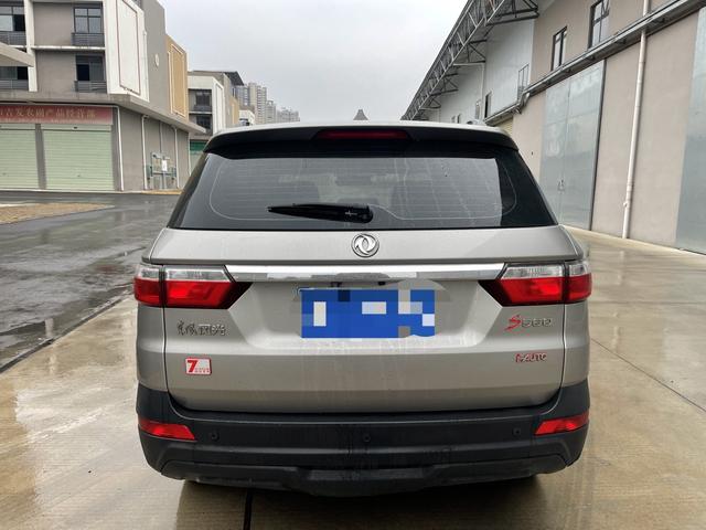 Dongfeng Scenery S560