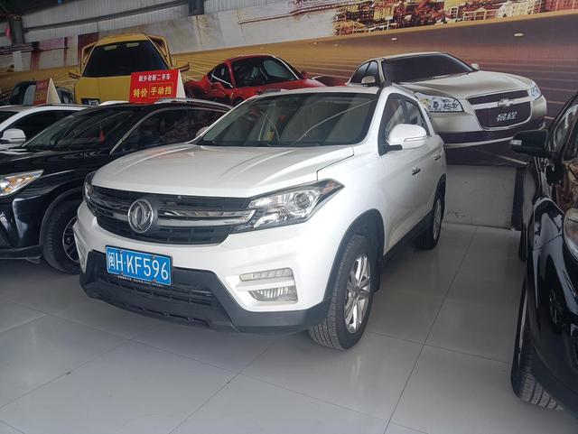 Dongfeng Scenery S560