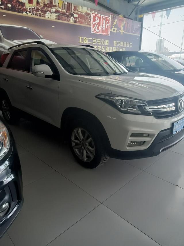 Dongfeng Scenery S560