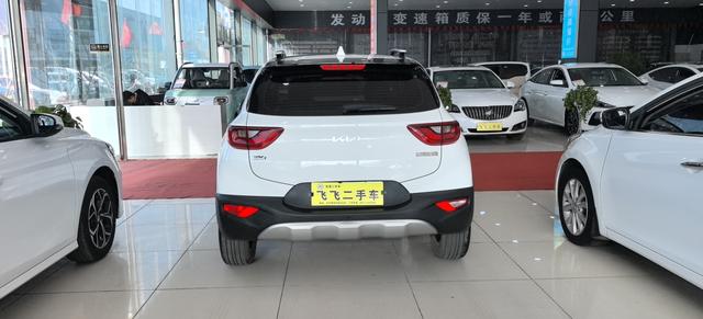 Kia Yipao