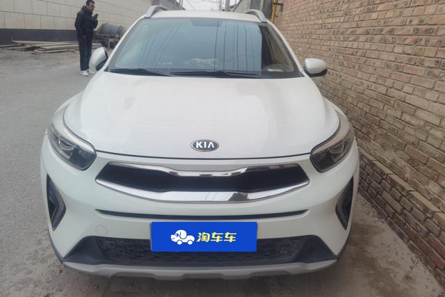 Kia Yipao