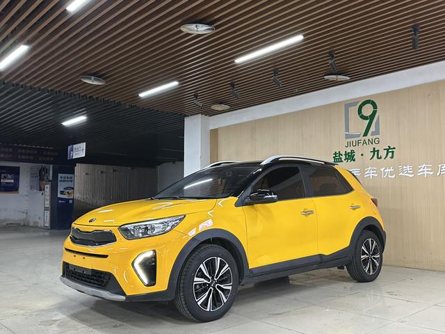 Kia Yipao