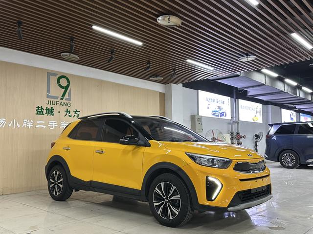 Kia Yipao