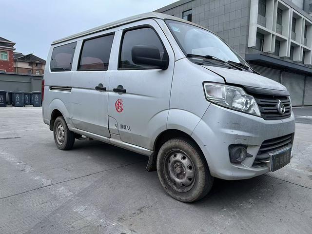 Changan Kaicheng Changan Star 3