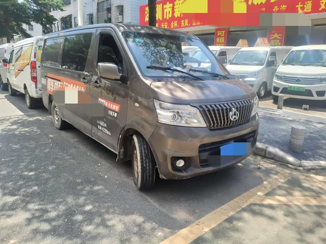 Changan Kaicheng Ruixing M80