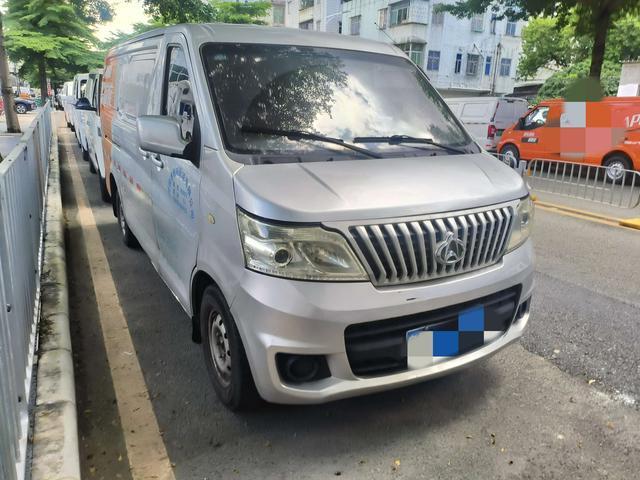 Changan Kaicheng Ruixing M80