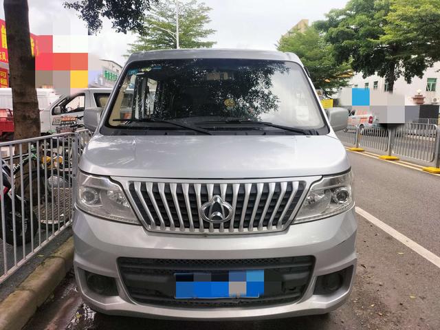 Changan Kaicheng Ruixing M80