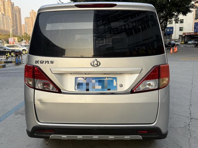 Changan Kaicheng Uno S