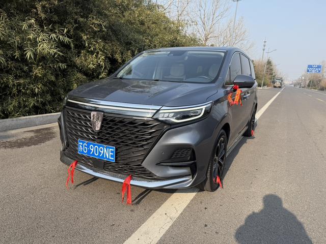 Roewe iMAX8