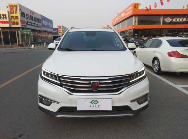 Roewe RX5