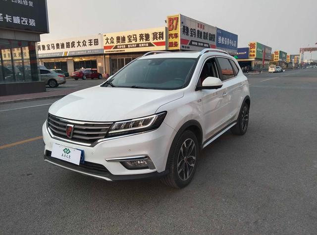 Roewe RX5