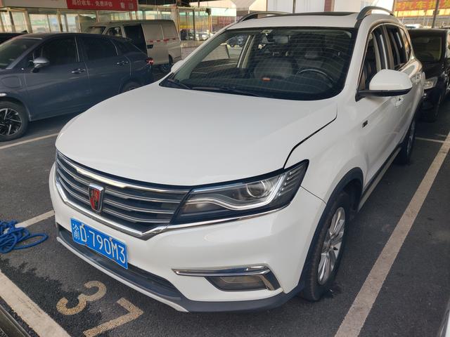 Roewe RX5