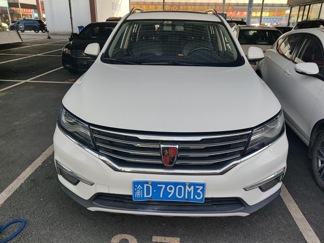 Roewe RX5