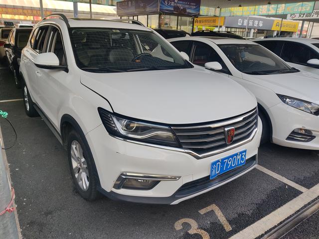 Roewe RX5