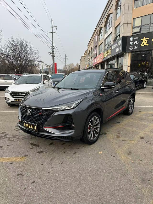 Changan CS75 PLUS