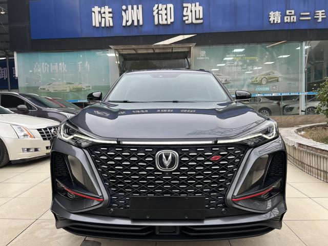 Changan CS75 PLUS