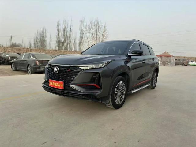 Changan CS75 PLUS