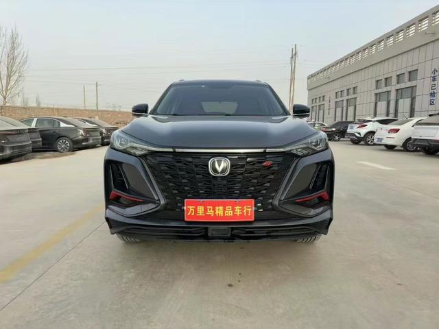 Changan CS75 PLUS