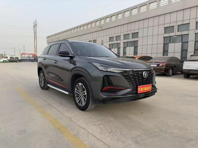 Changan CS75 PLUS