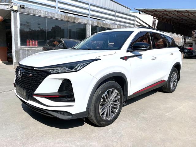 Changan CS75 PLUS