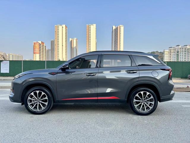 Changan CS75 PLUS