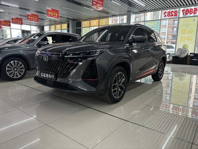 Changan CS75 PLUS