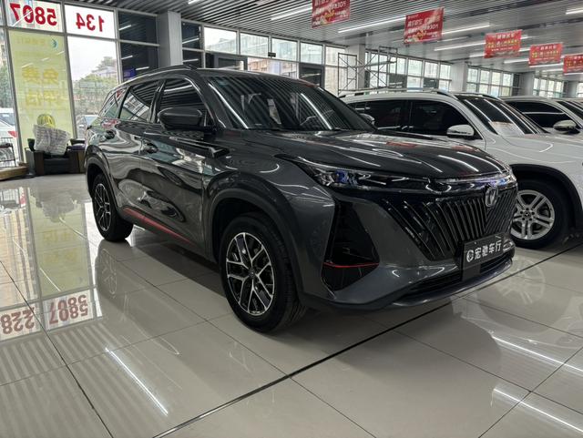 Changan CS75 PLUS