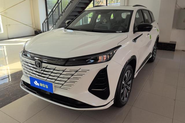 Changan CS75 PLUS