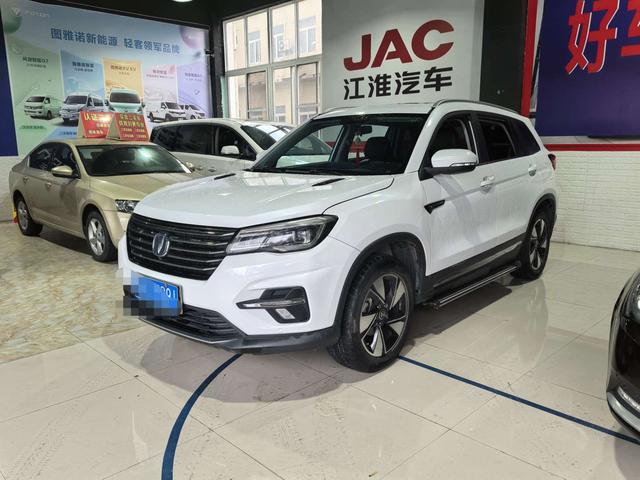 Changan CS75