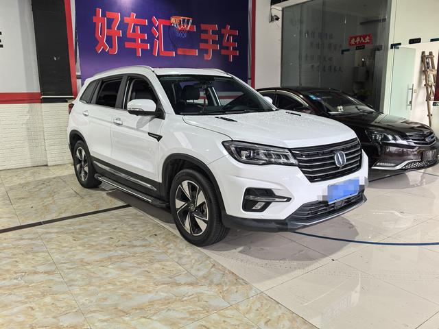 Changan CS75