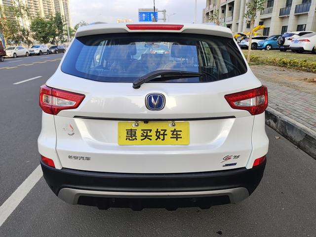 Changan CS75