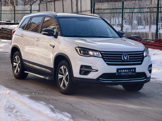 Changan CS75