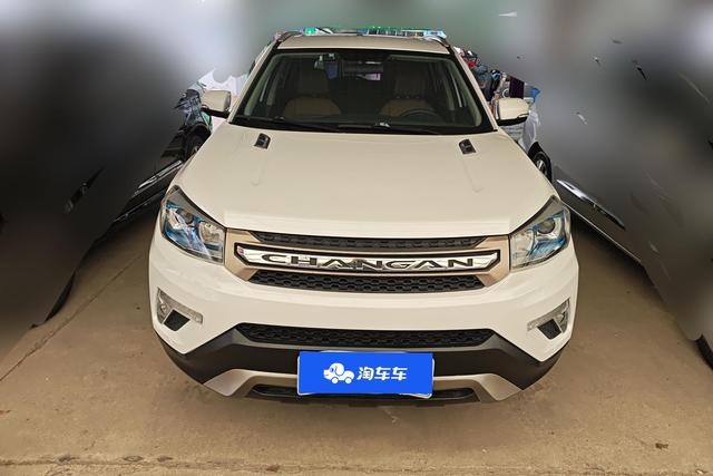 Changan CS75