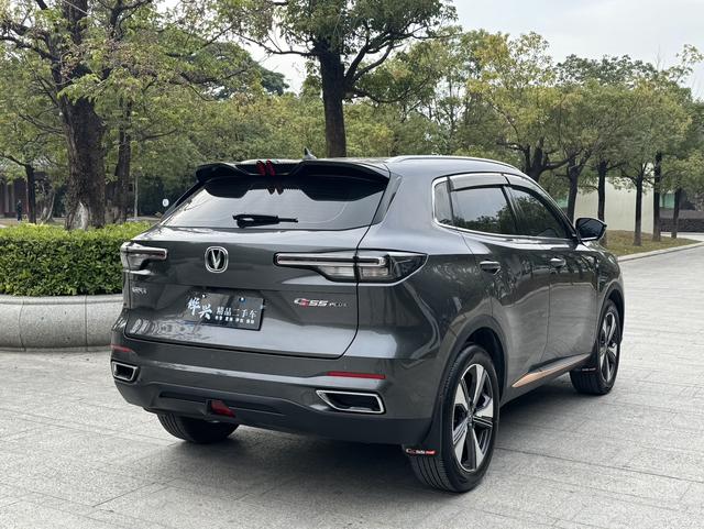 Changan CS55 PLUS