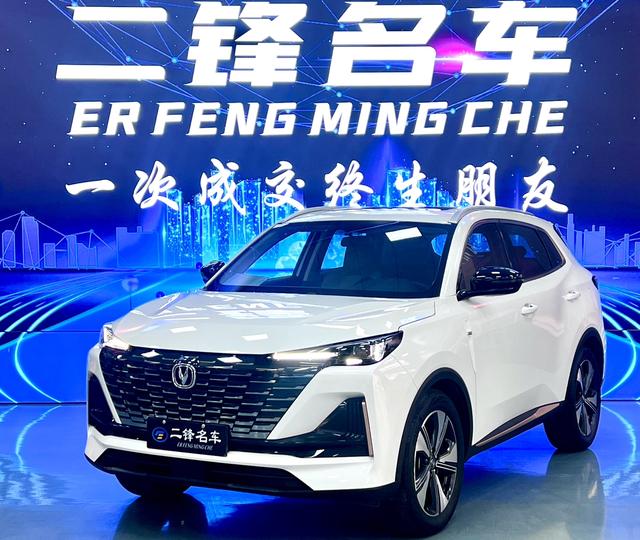 Changan CS55 PLUS