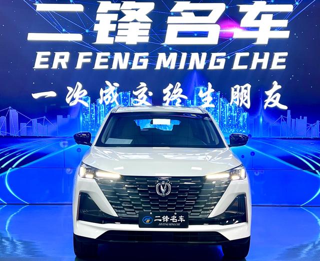 Changan CS55 PLUS